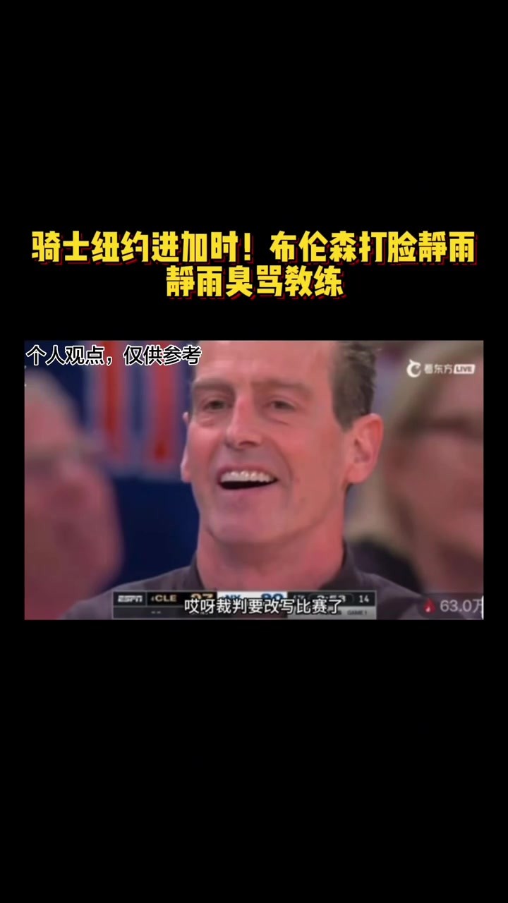 终结30年无冠等待！维拉捧起欧联冠军奖杯